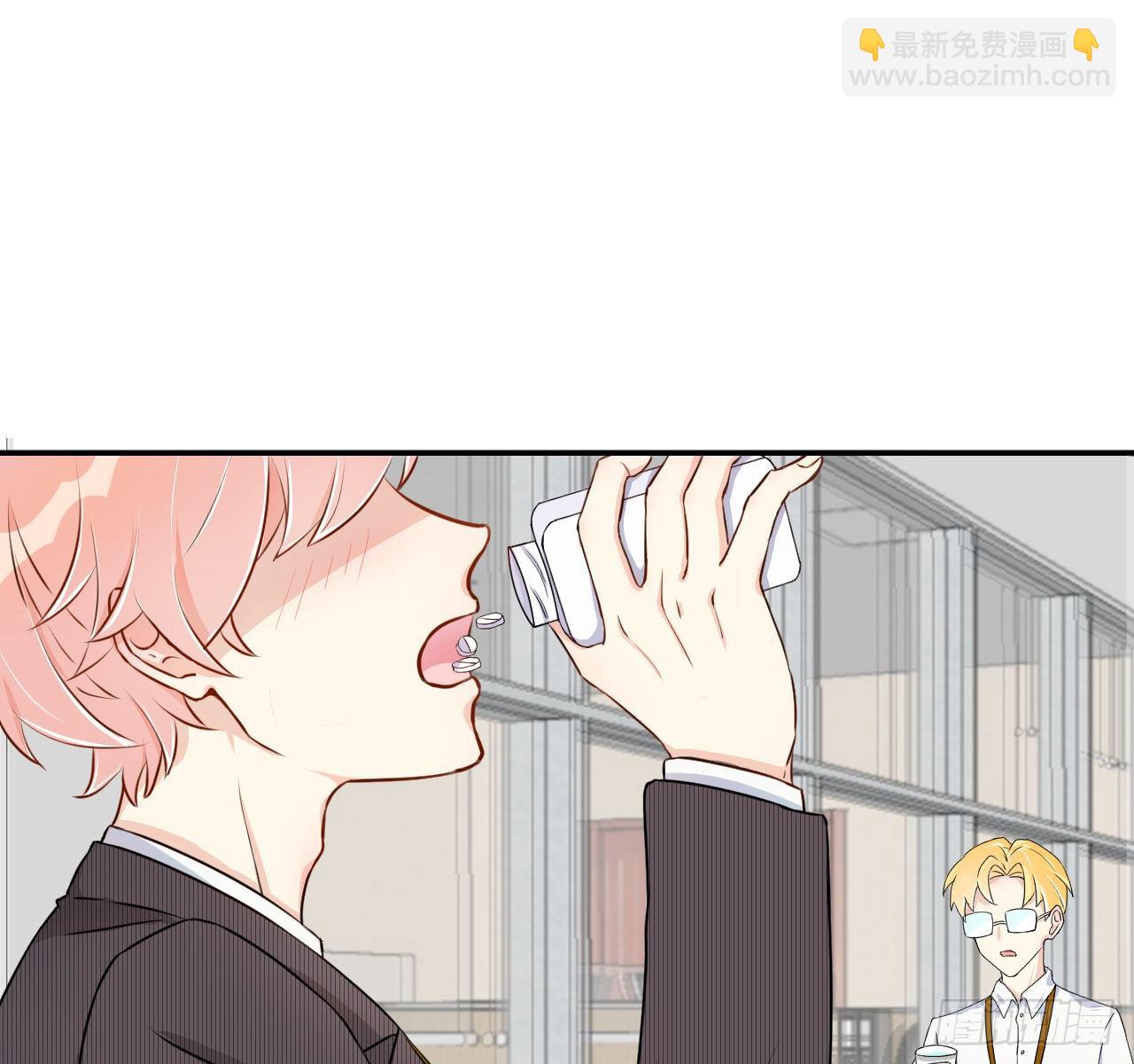 02 只有我是Omega(1/2)-第3话