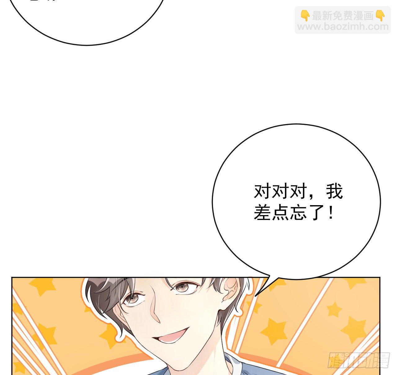 19 全家的希望(1/2)-第21话