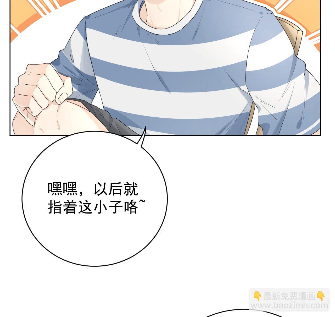 19 全家的希望(1/2)-第21话