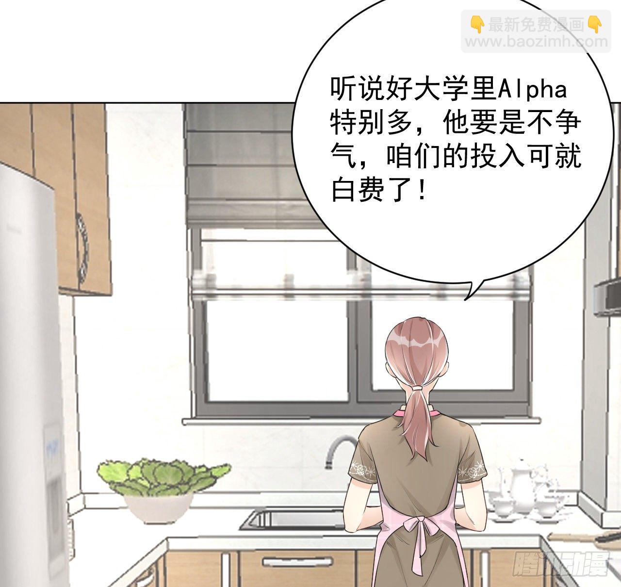 19 全家的希望(1/2)-第21话