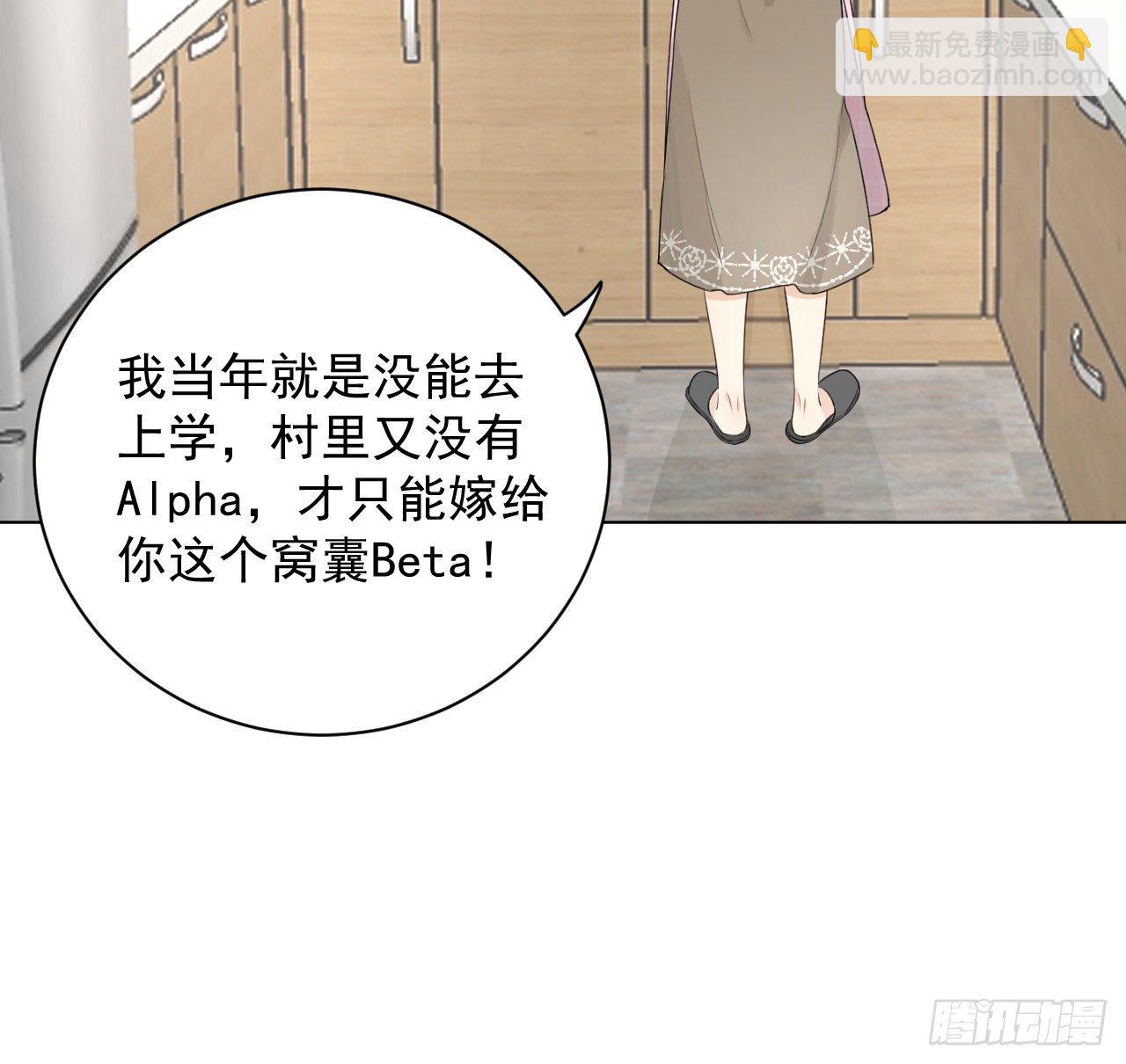 19 全家的希望(1/2)-第21话