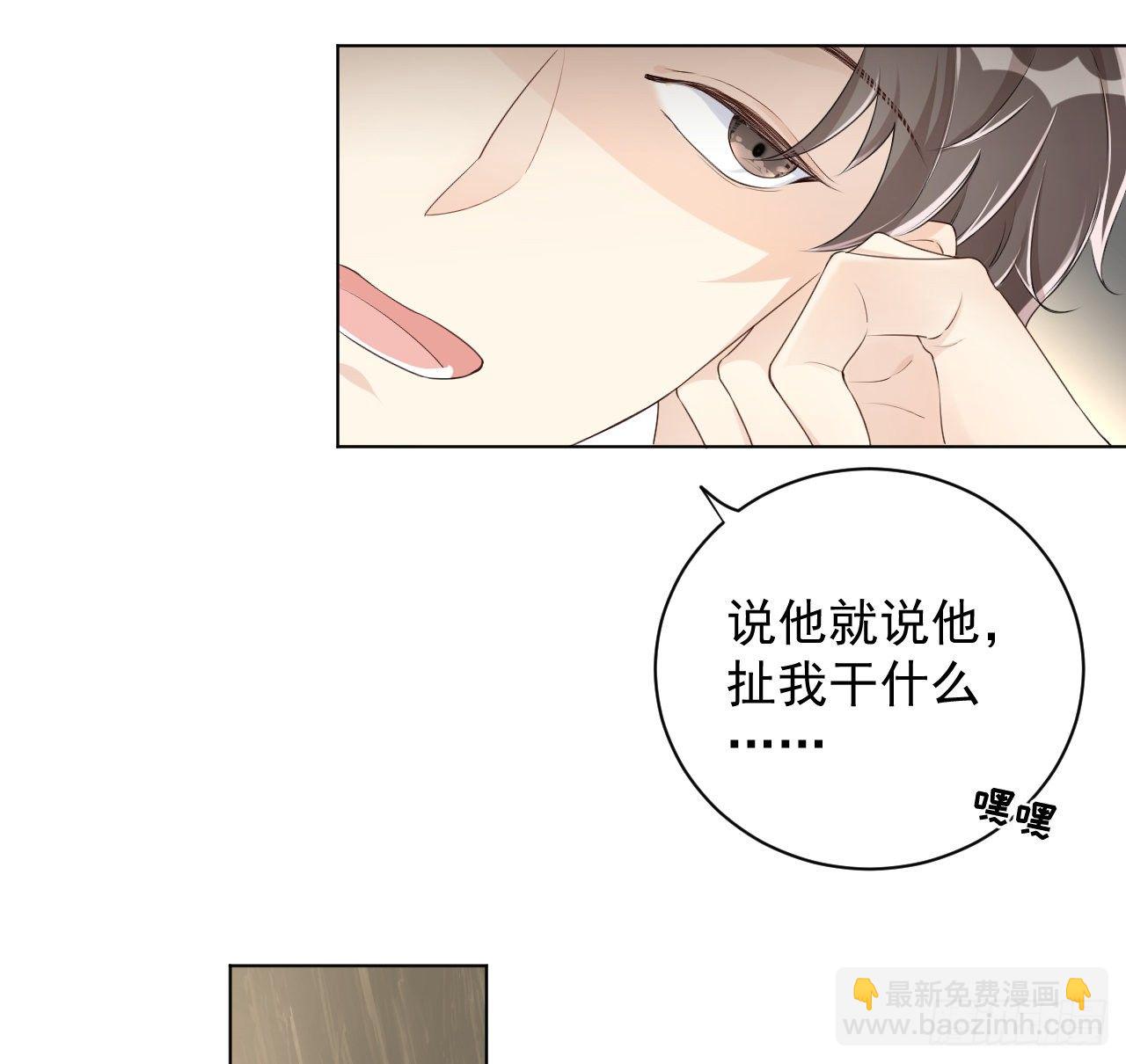 19 全家的希望(1/2)-第21话