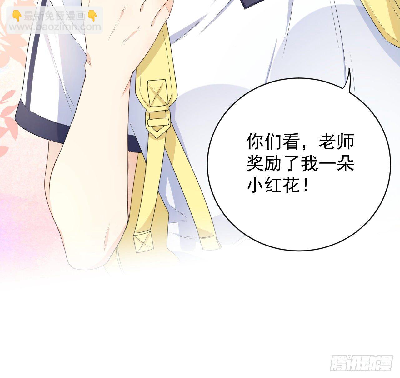 19 全家的希望(1/2)-第21话