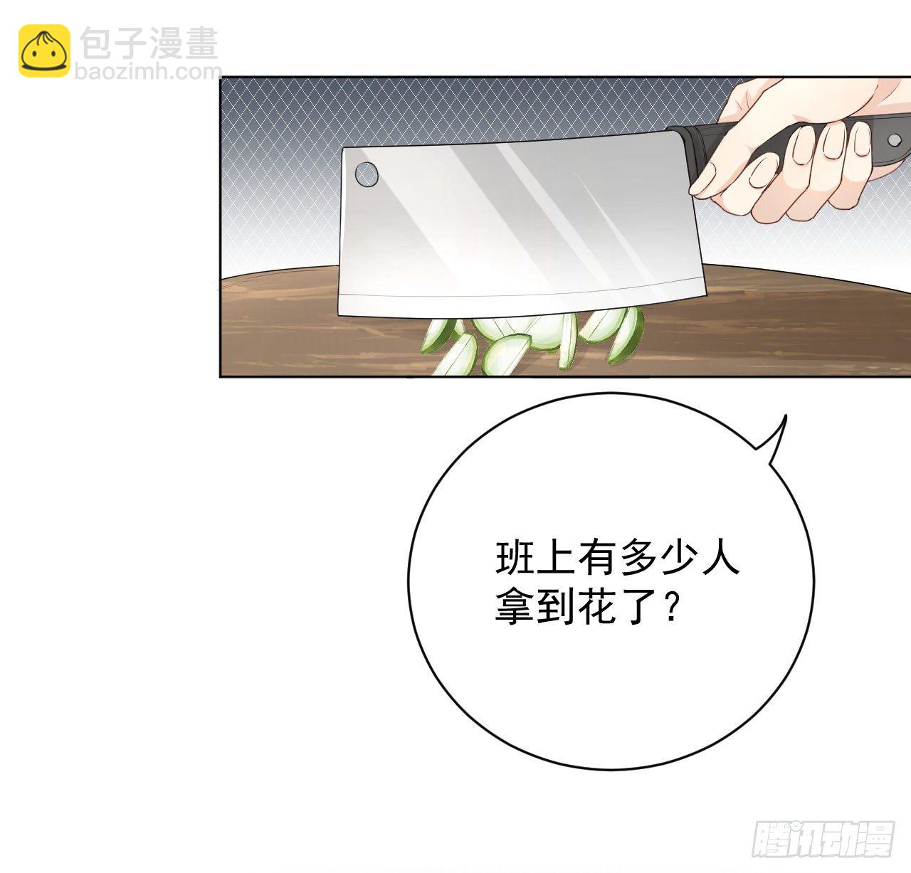 19 全家的希望(1/2)-第21话