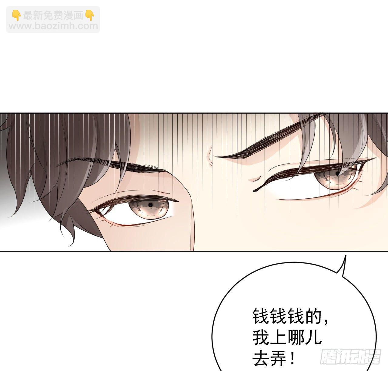 19 全家的希望(1/2)-第21话