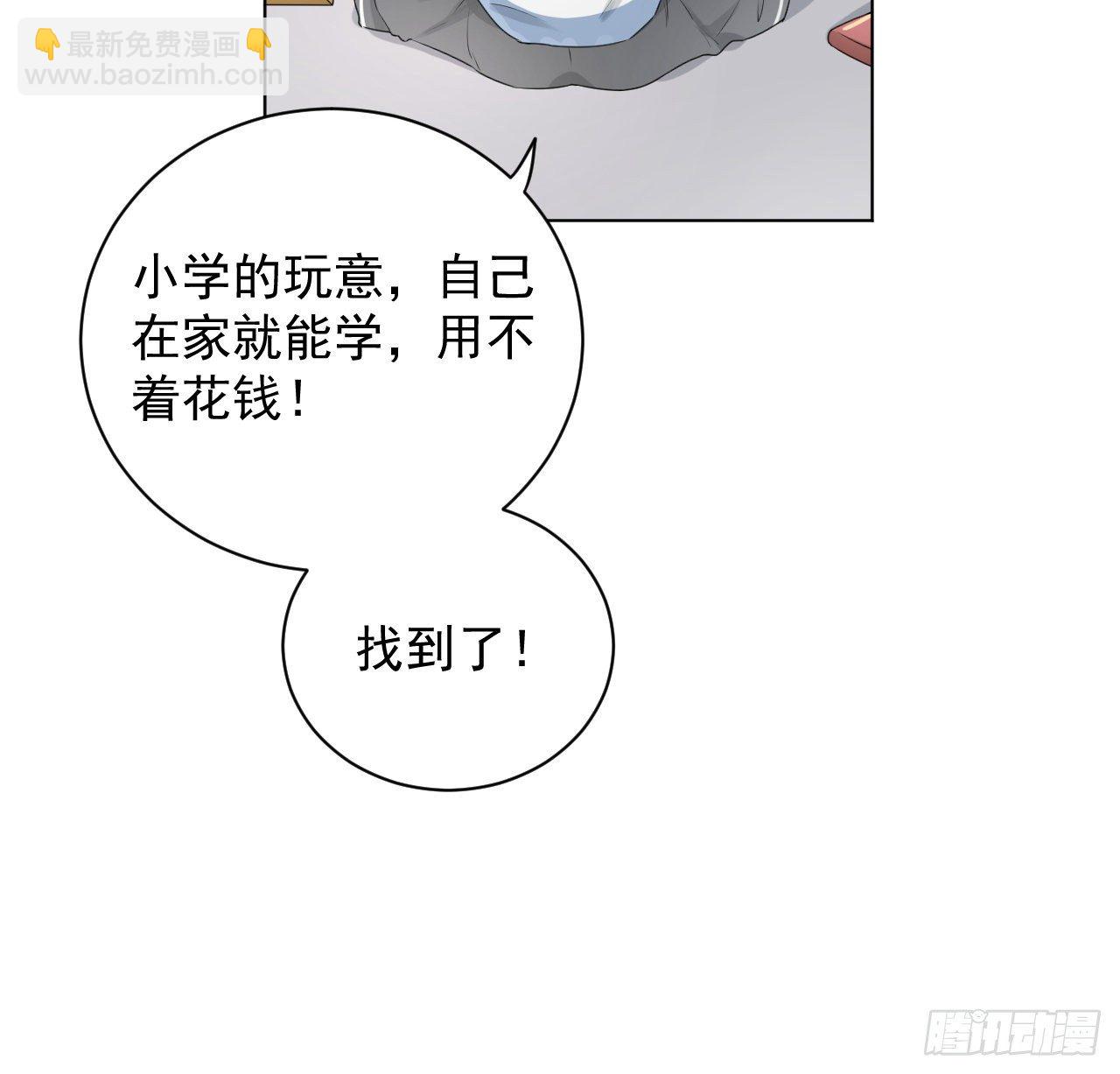19 全家的希望(1/2)-第21话