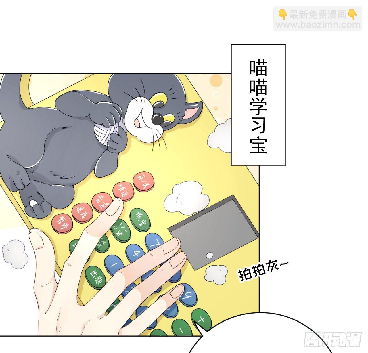 19 全家的希望(1/2)-第21话