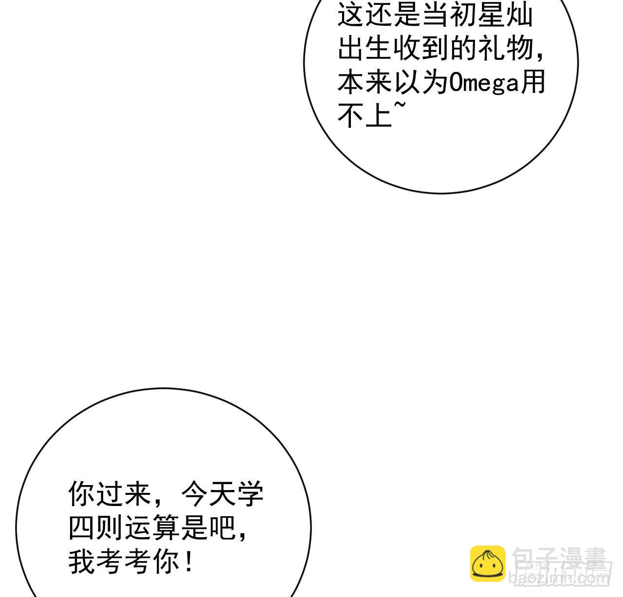 19 全家的希望(1/2)-第21话