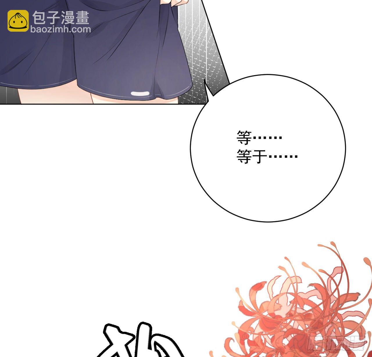 19 全家的希望(1/2)-第21话