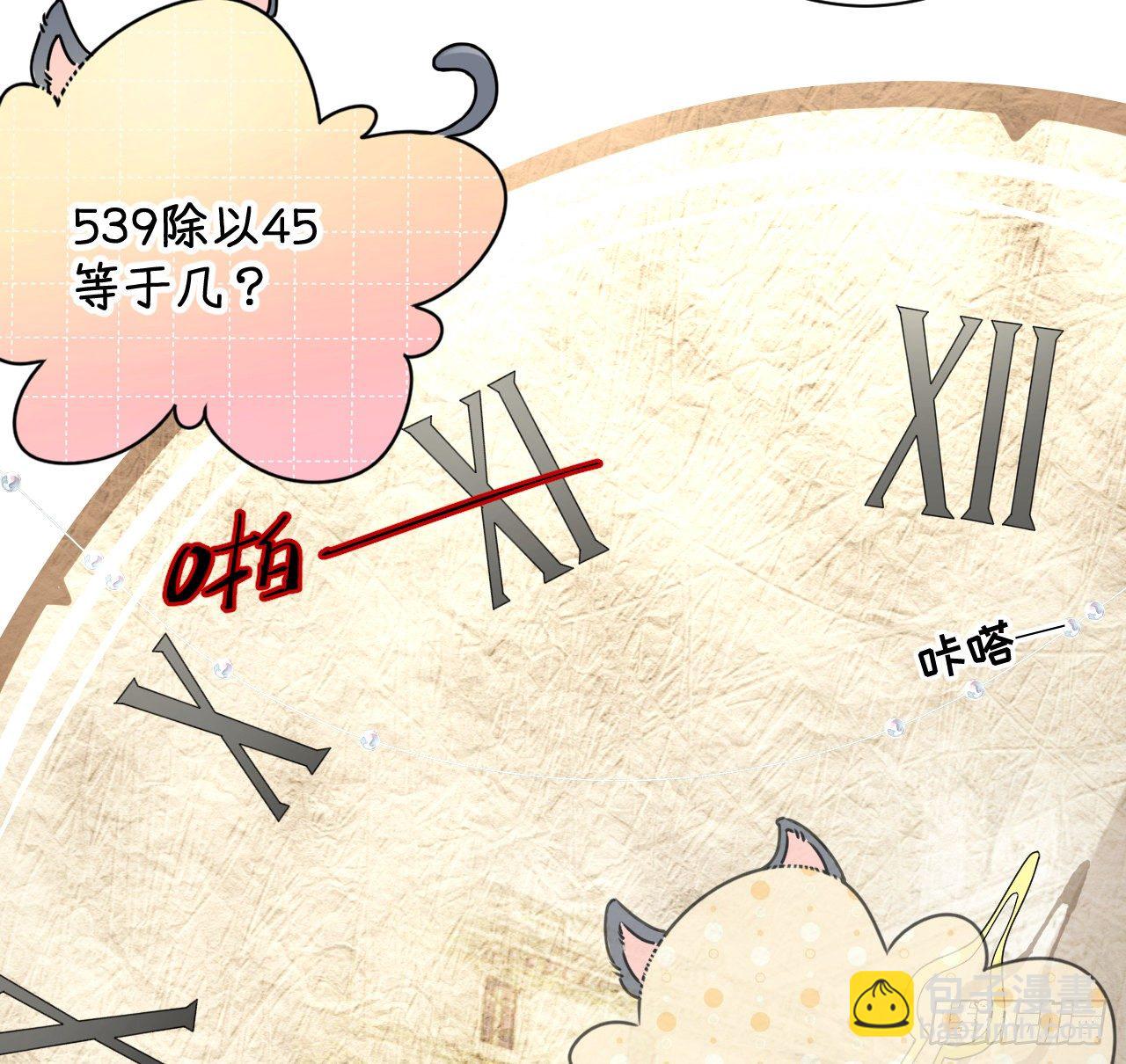 19 全家的希望(1/2)-第21话