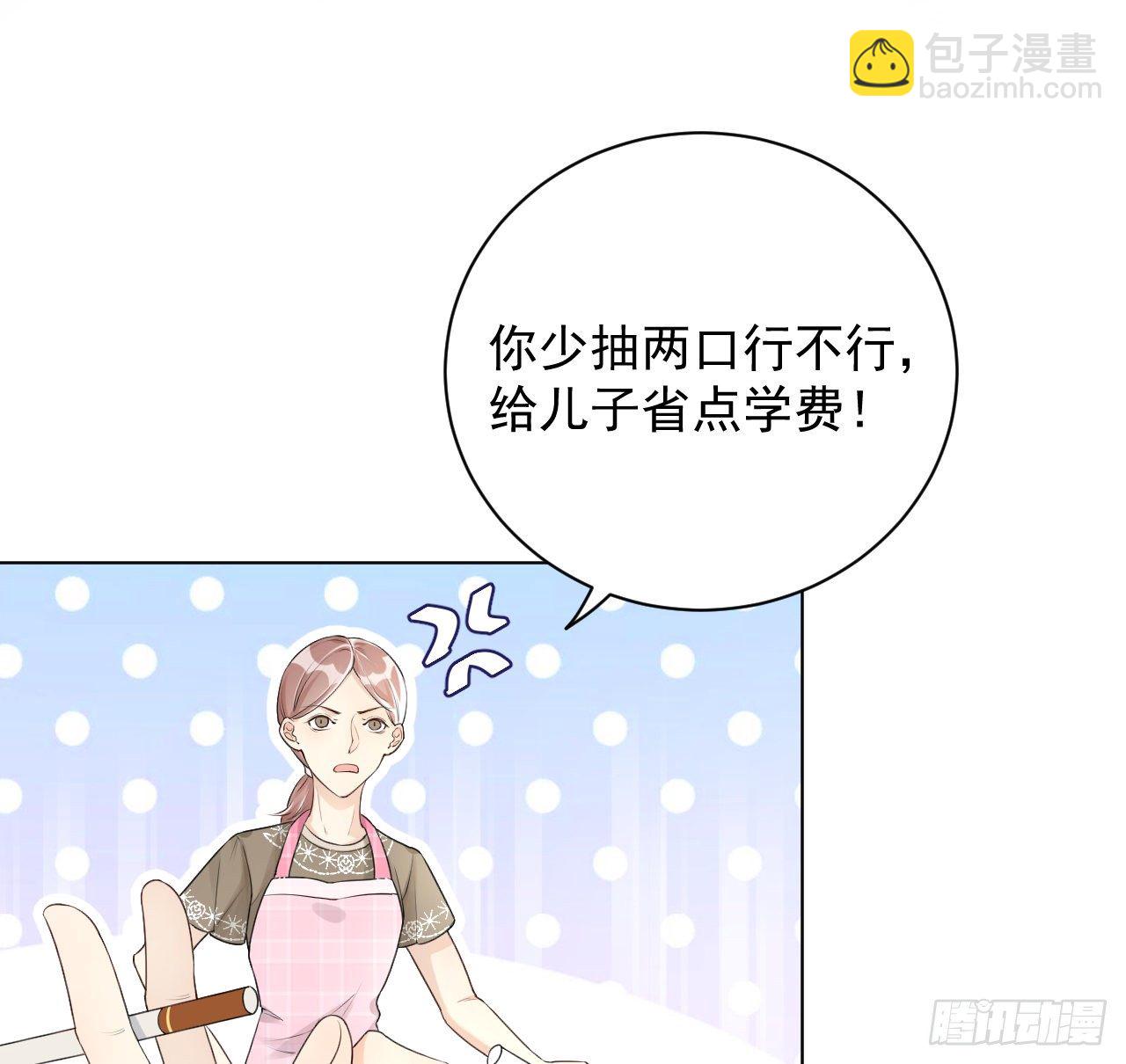 19 全家的希望(1/2)-第21话