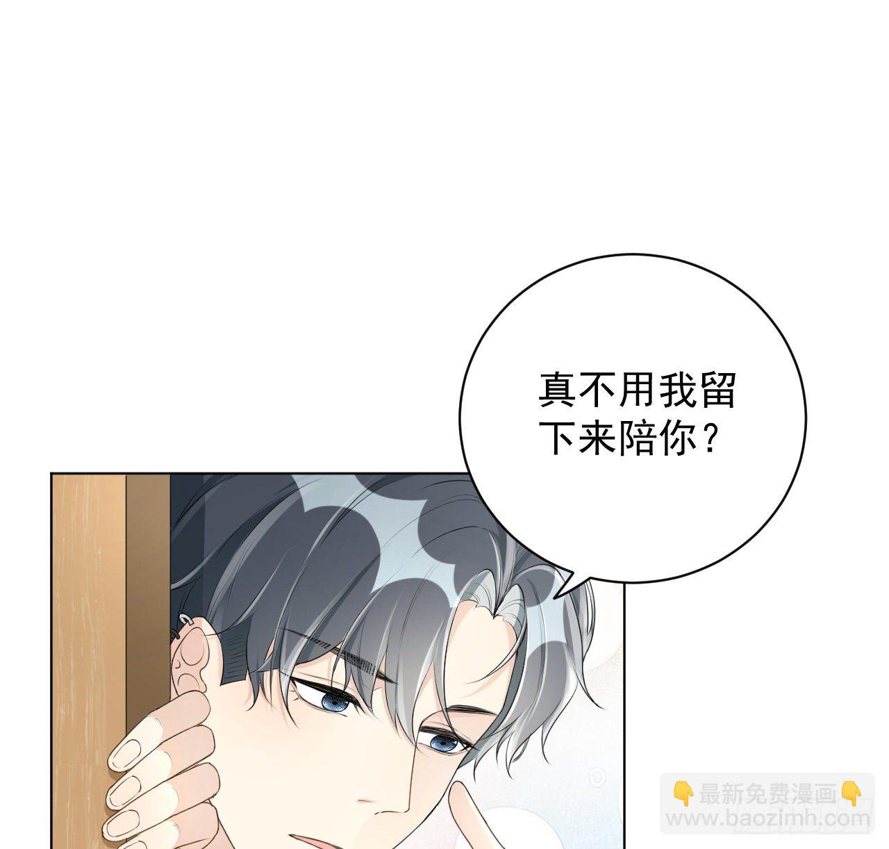 21 何斯年回来了(1/2)-第23话