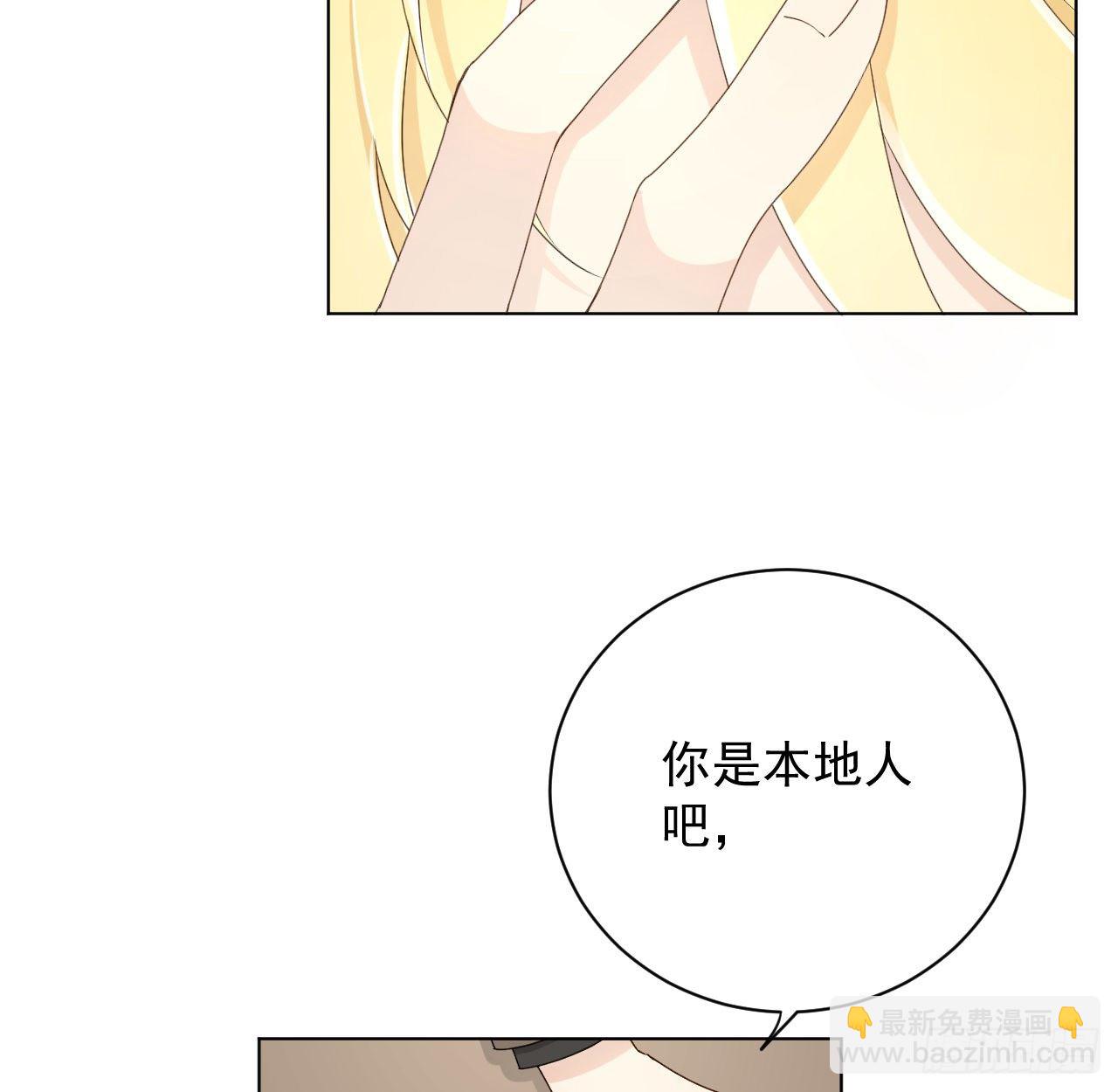 21 何斯年回来了(1/2)-第23话