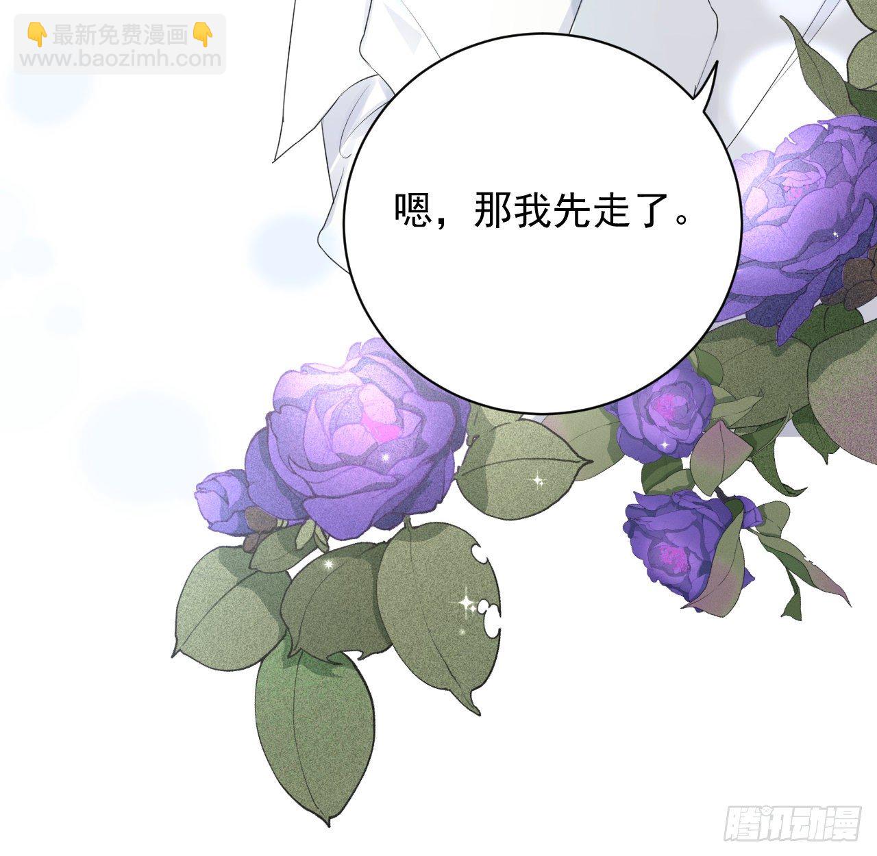 21 何斯年回来了(1/2)-第23话