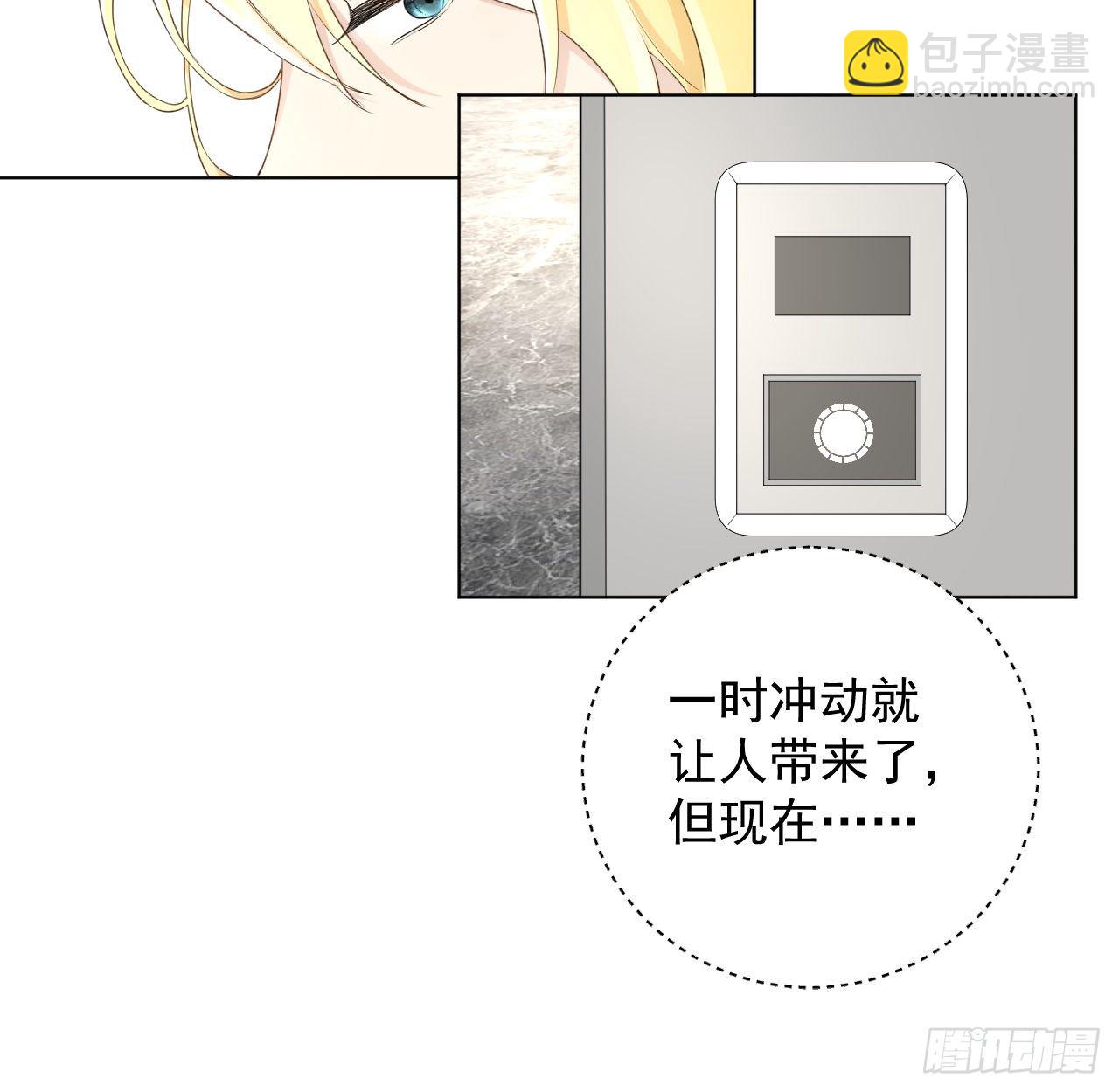 21 何斯年回来了(1/2)-第23话