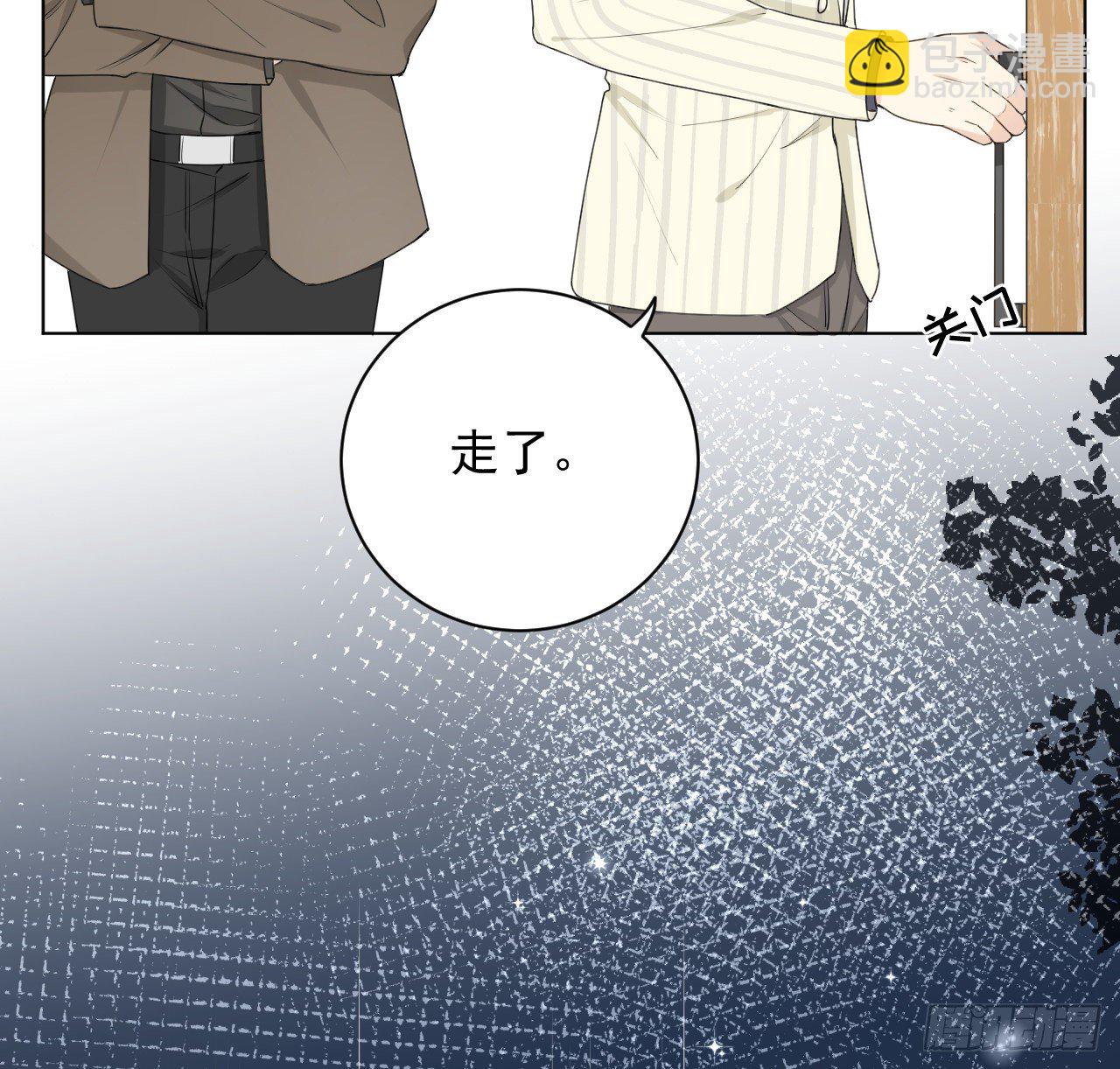 21 何斯年回来了(1/2)-第23话