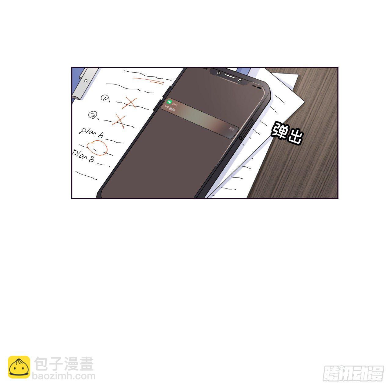 23 独自赴宴(1/2)-第25话