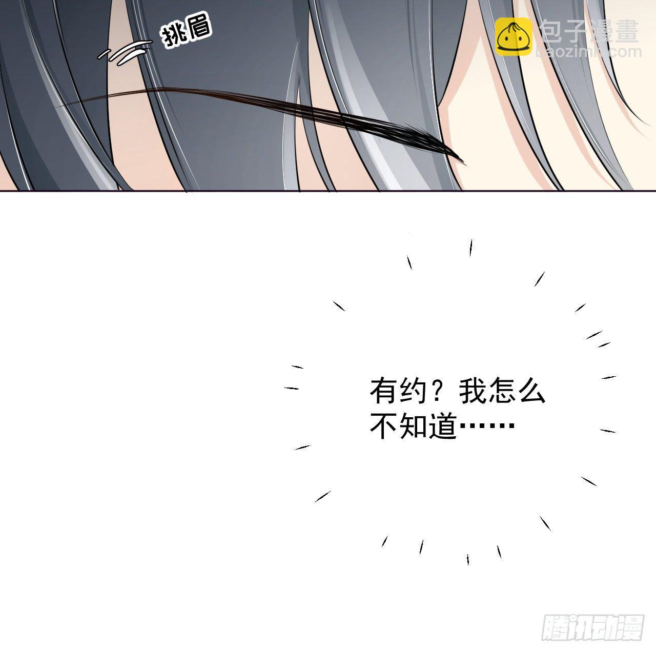 23 独自赴宴(1/2)-第25话