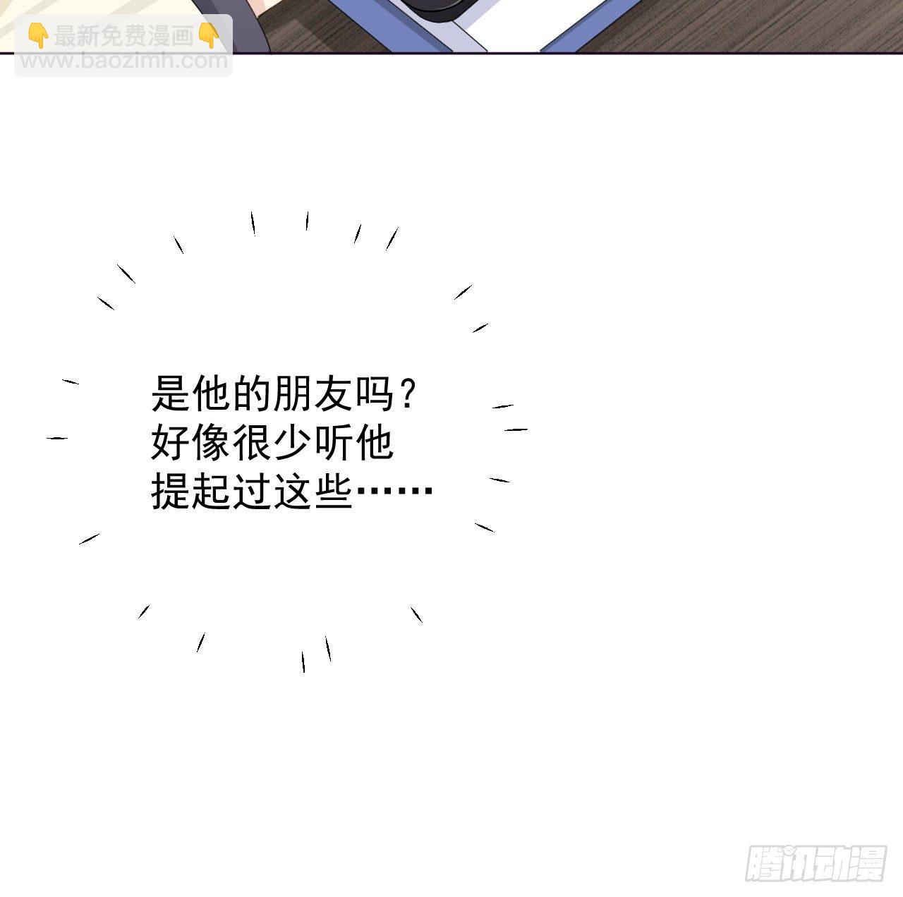 23 独自赴宴(1/2)-第25话