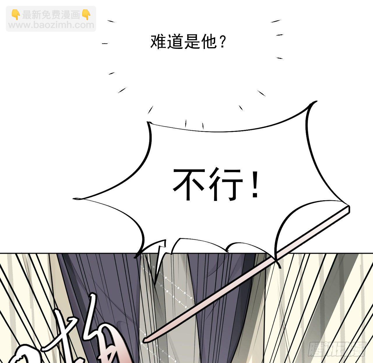 23 独自赴宴(1/2)-第25话