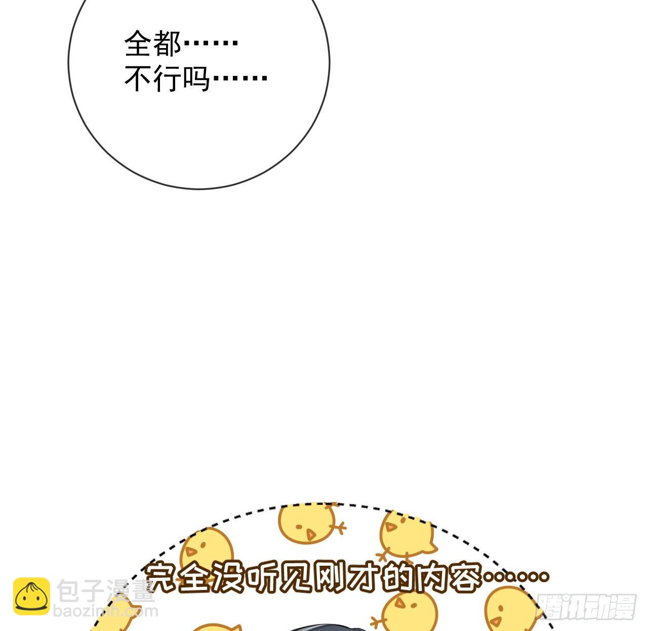 23 独自赴宴(1/2)-第25话