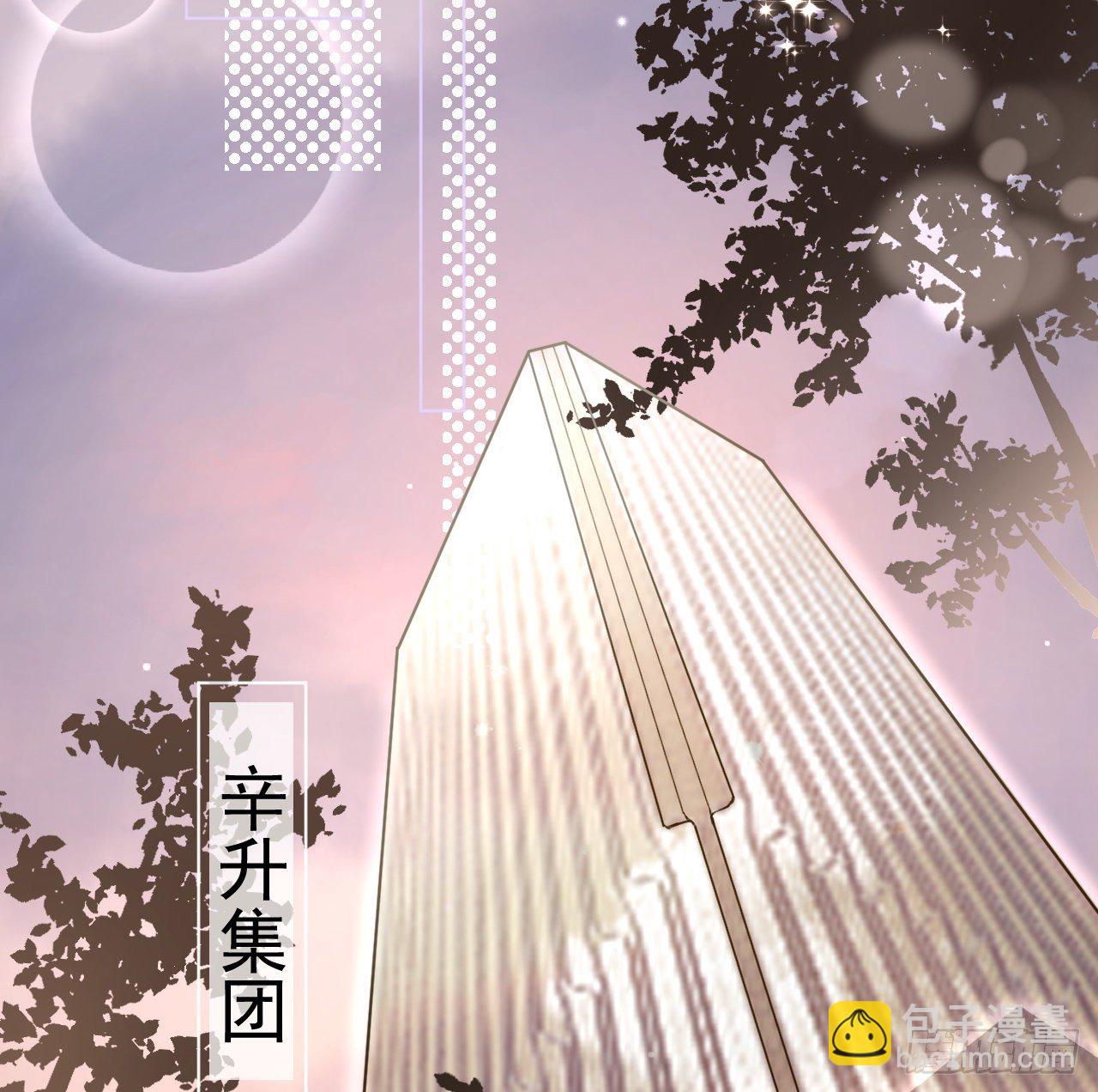 23 独自赴宴(1/2)-第25话