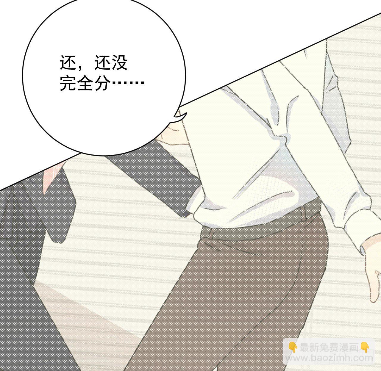 23 独自赴宴(1/2)-第25话