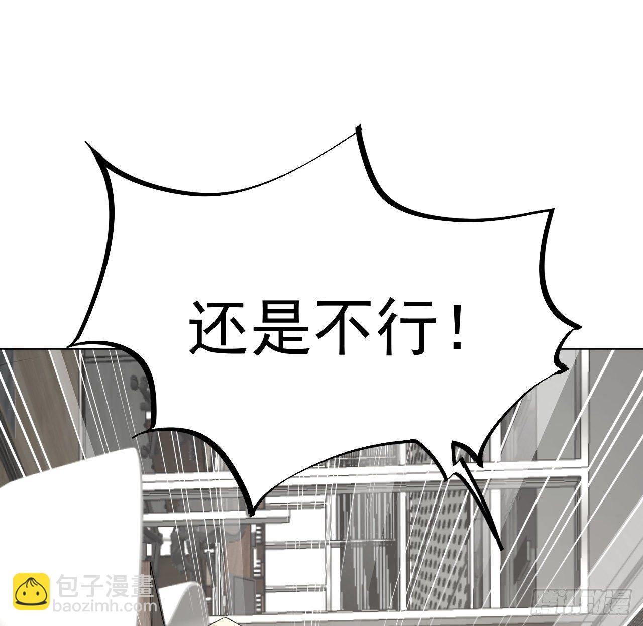 23 独自赴宴(1/2)-第25话