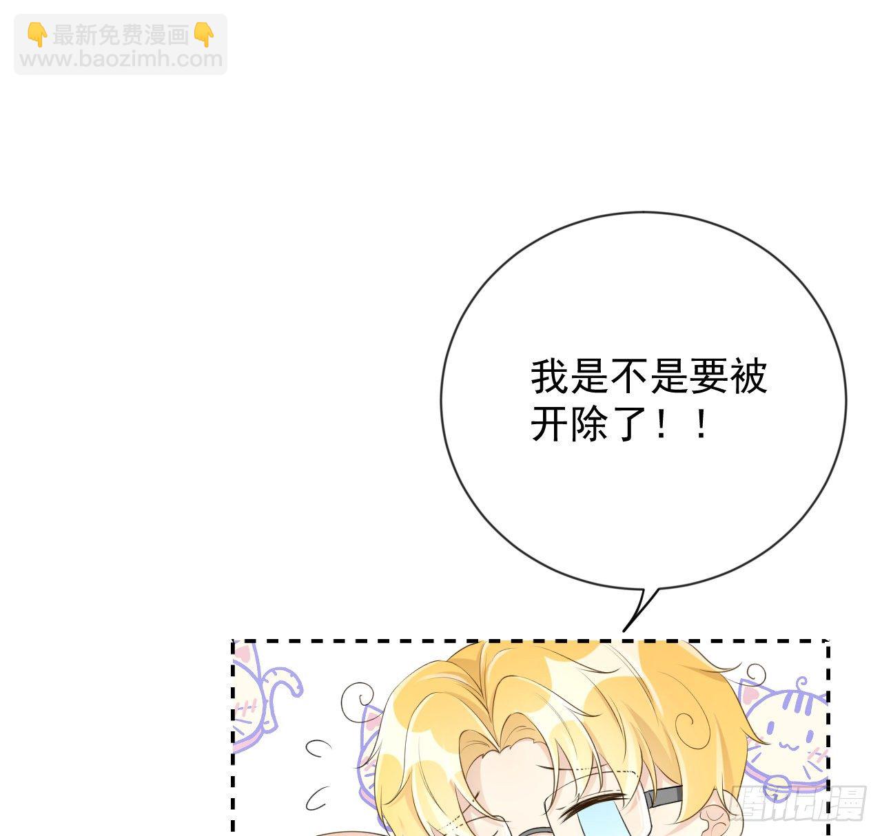 23 独自赴宴(1/2)-第25话