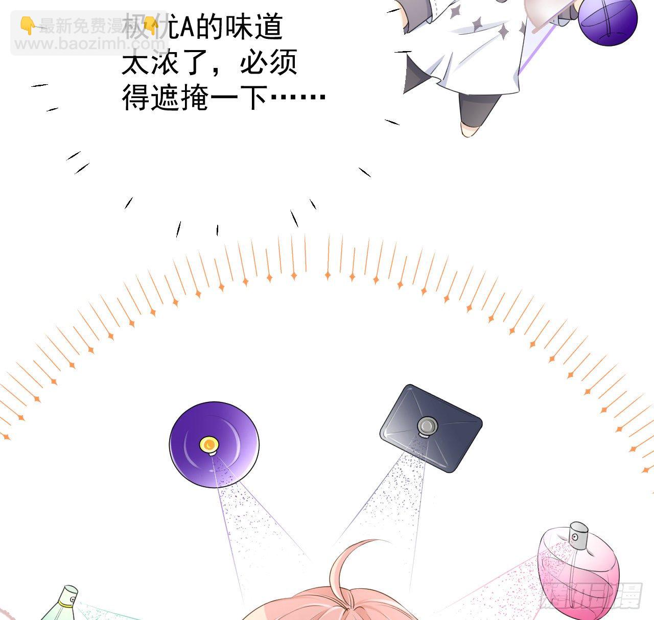 23 独自赴宴(1/2)-第25话
