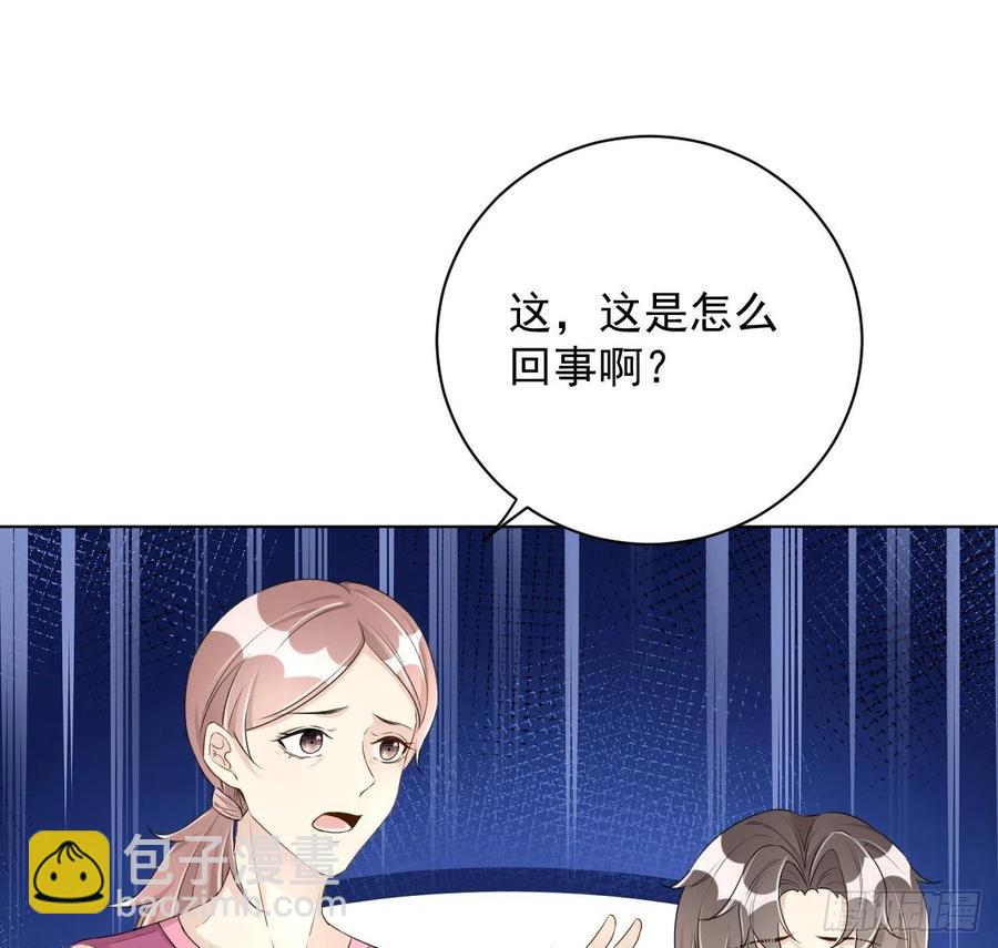 25 星灿拒婚(1/2)-第27话