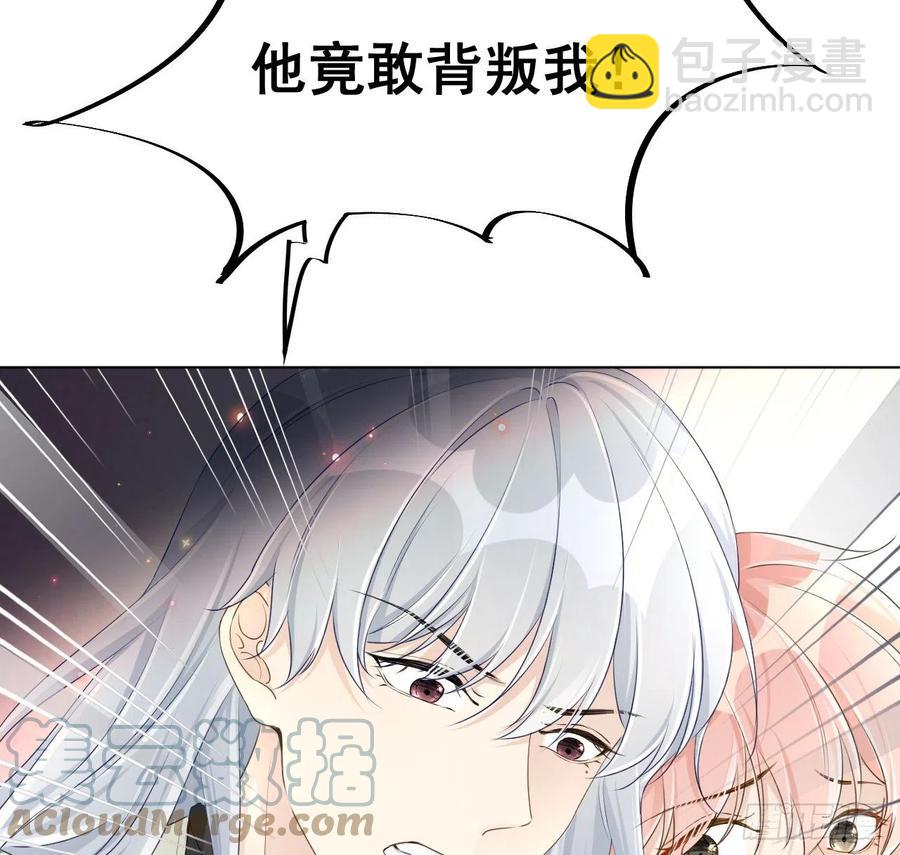 25 星灿拒婚(1/2)-第27话