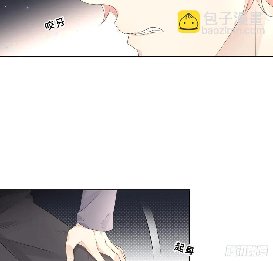 25 星灿拒婚(1/2)-第27话