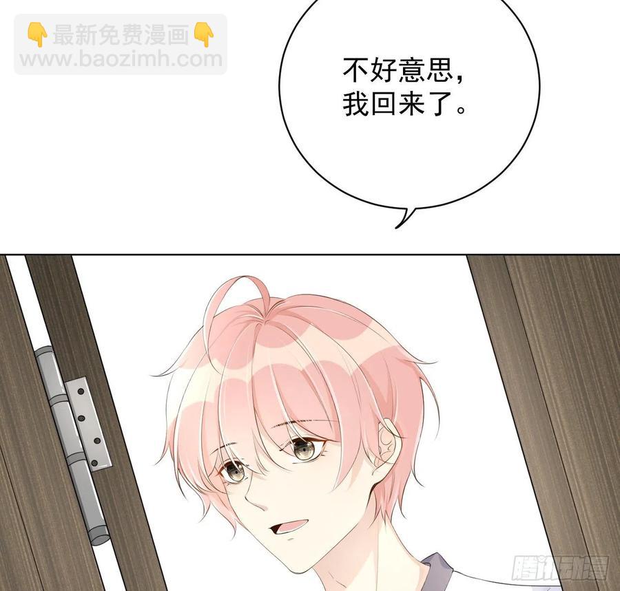 25 星灿拒婚(1/2)-第27话