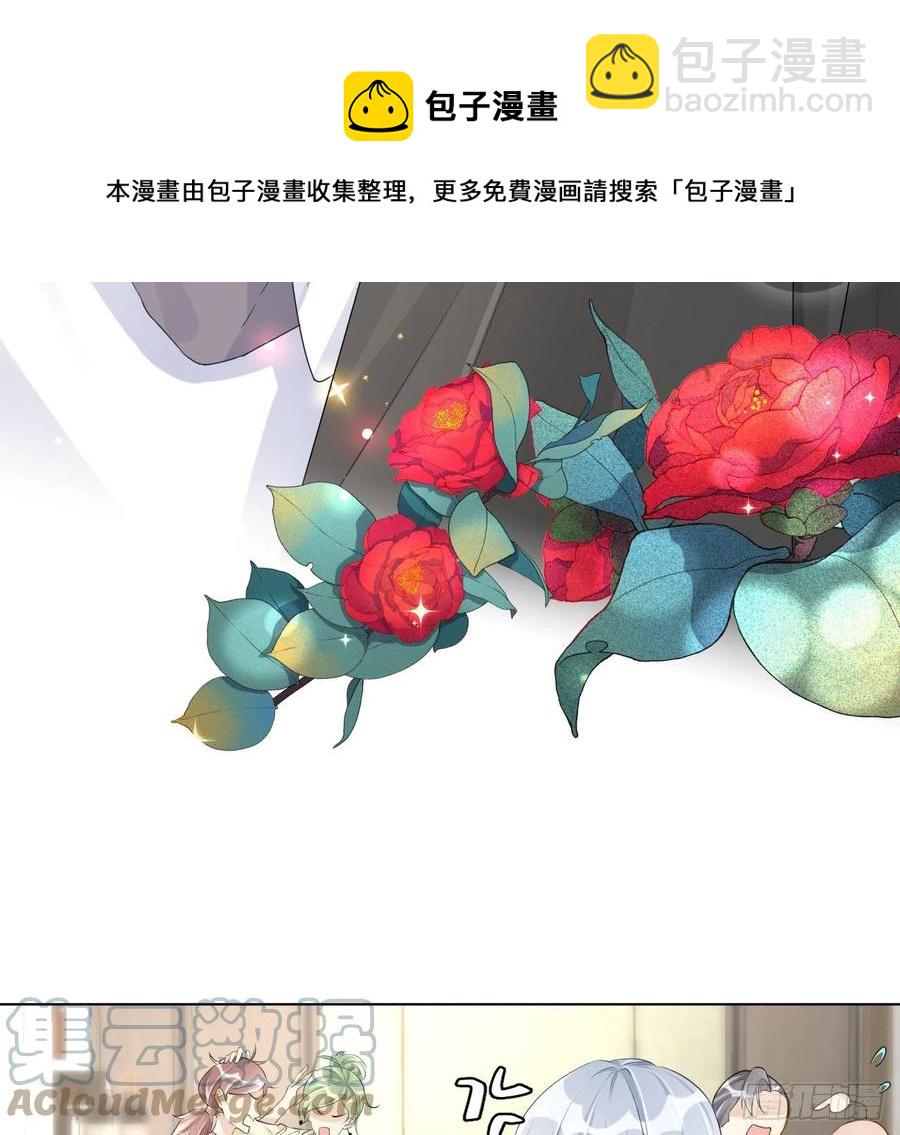 27 不能让孟家好过(1/2)-第29话