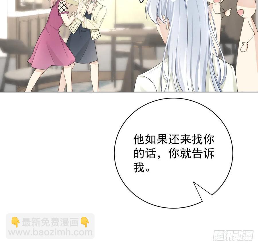 27 不能让孟家好过(1/2)-第29话