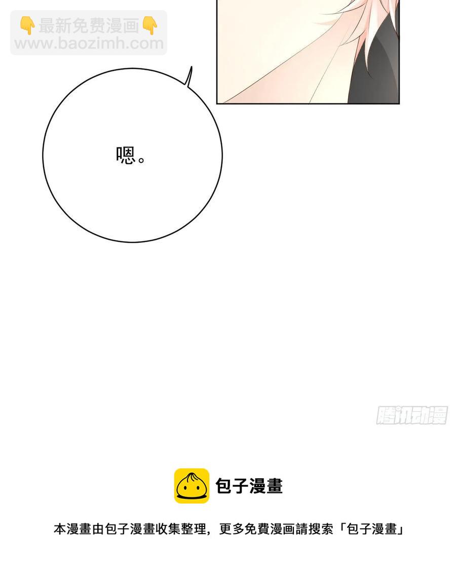 27 不能让孟家好过(1/2)-第29话