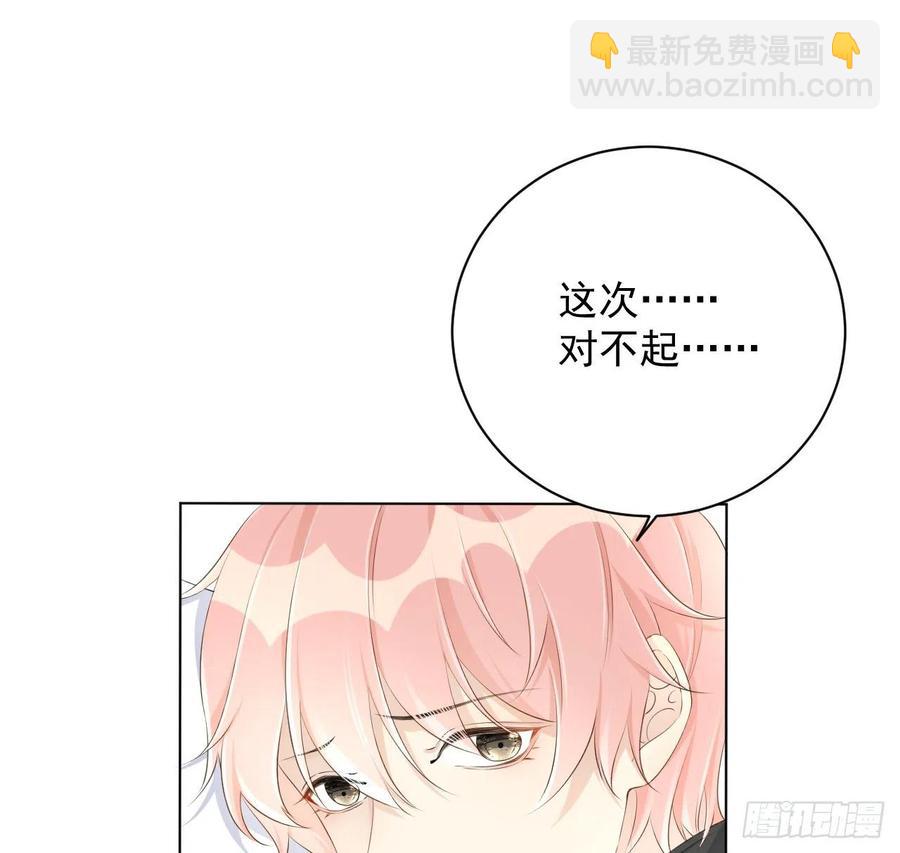 27 不能让孟家好过(1/2)-第29话