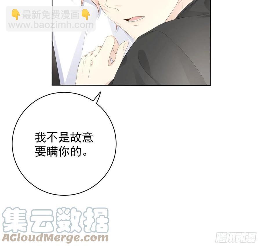 27 不能让孟家好过(1/2)-第29话