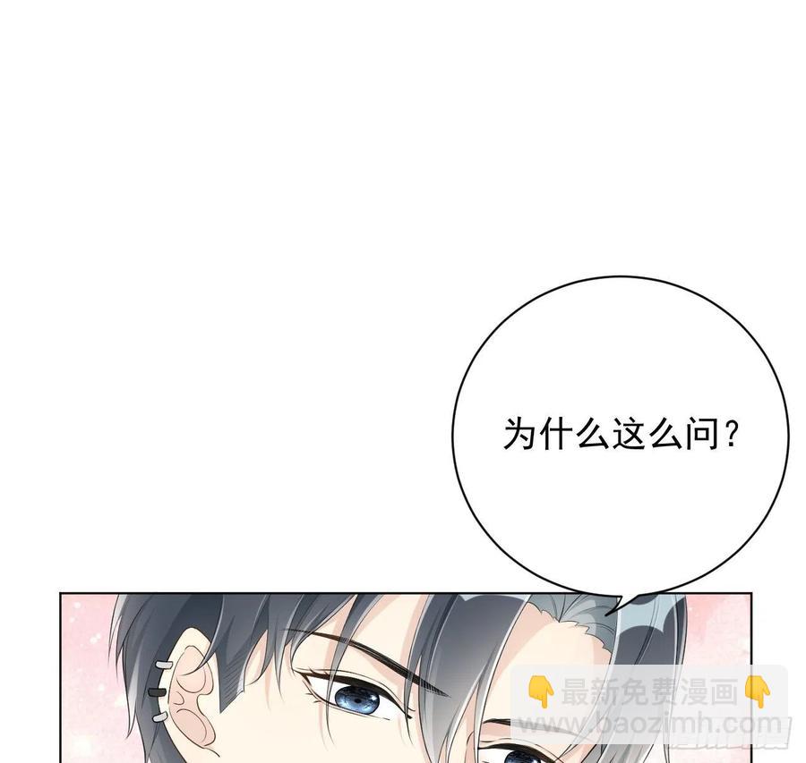 27 不能让孟家好过(1/2)-第29话