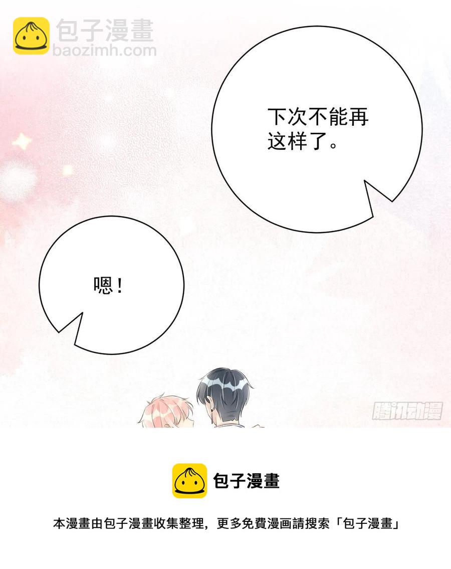 27 不能让孟家好过(1/2)-第29话