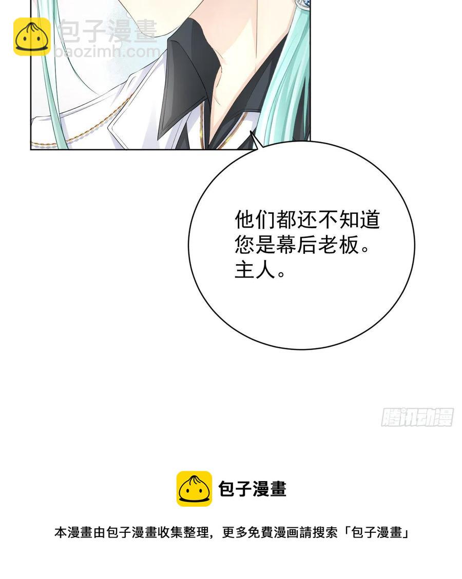 27 不能让孟家好过(1/2)-第29话