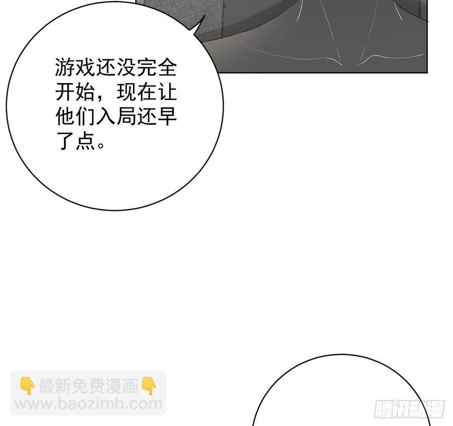 27 不能让孟家好过(1/2)-第29话