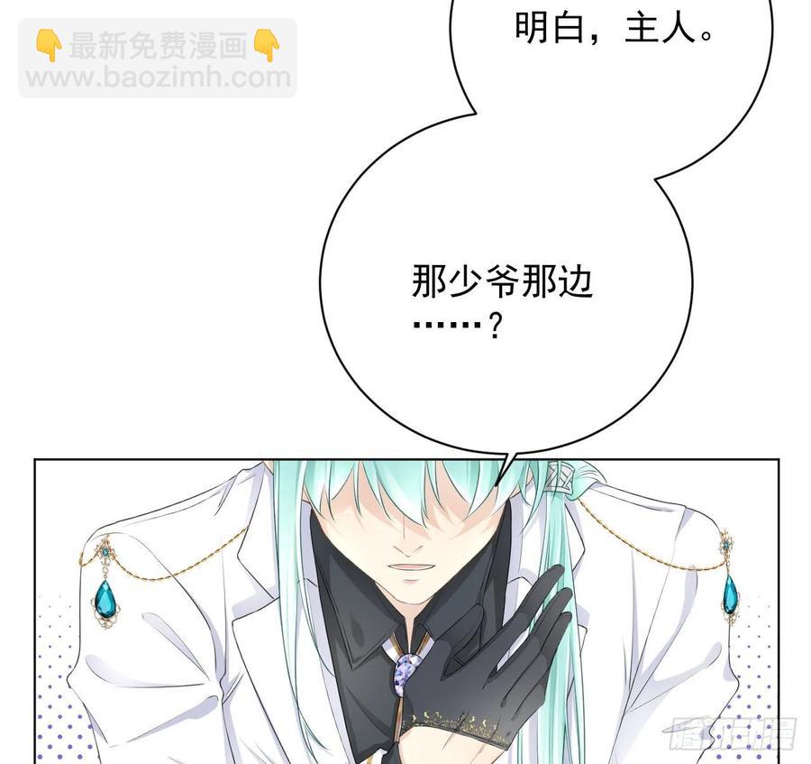 27 不能让孟家好过(1/2)-第29话