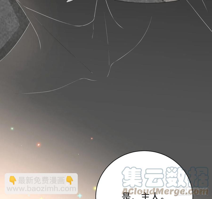 27 不能让孟家好过(1/2)-第29话