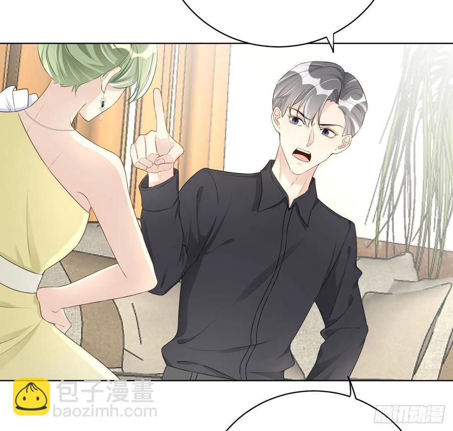 27 不能让孟家好过(1/2)-第29话