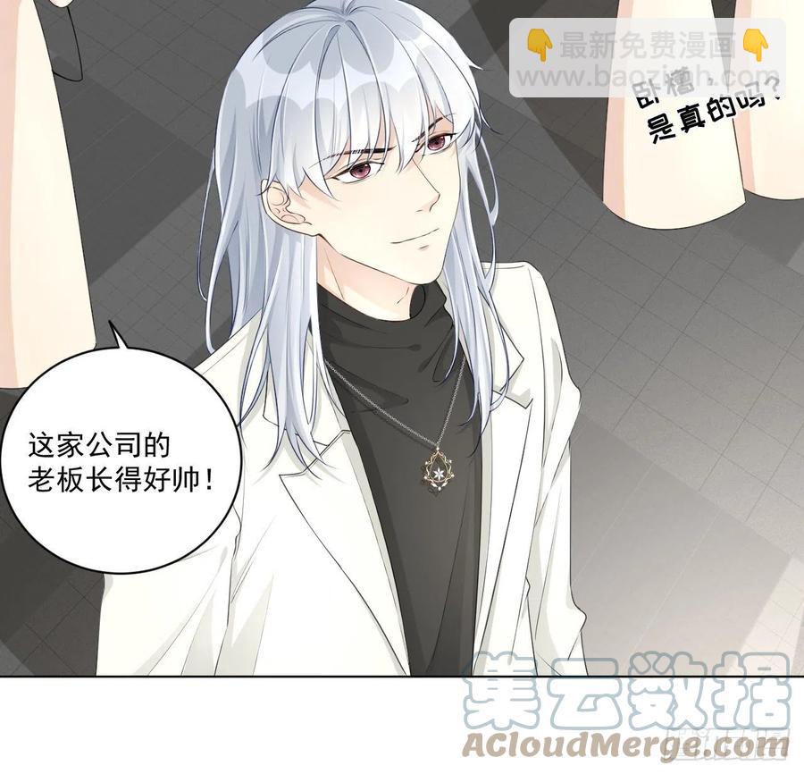 29 辛升集团要垮了？(1/2)-第31话