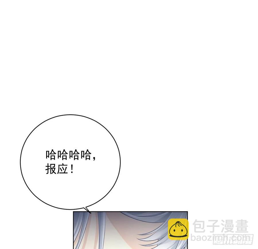 29 辛升集团要垮了？(1/2)-第31话