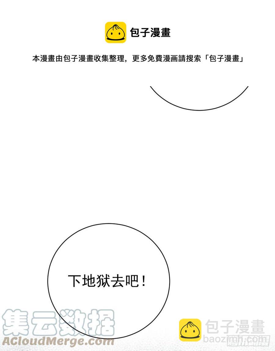 29 辛升集团要垮了？(1/2)-第31话