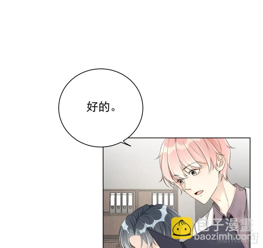 29 辛升集团要垮了？(1/2)-第31话